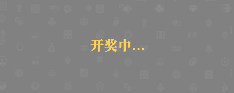 加拿大免费预测,加拿大【pc28】走势预测,加拿大开奖,加拿大在线预测,走势